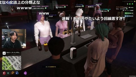 ”セック”でおなつ「あぶなっ」