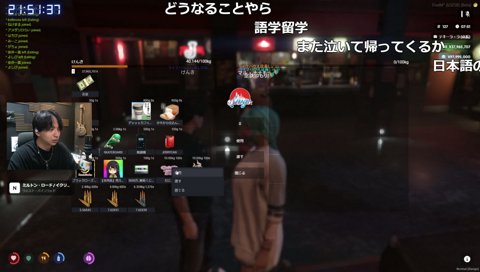 マン？