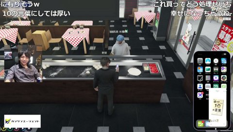 マッサージ器とセロトニン