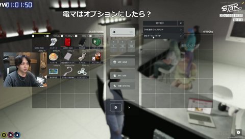 イボイボくらいあるマッサージ器