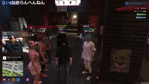 33歳男、語尾にゃん