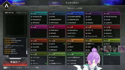 トワ様「Ha！？」