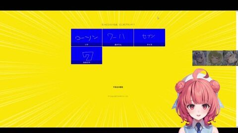 Thumb 0000000000 480x272 2870