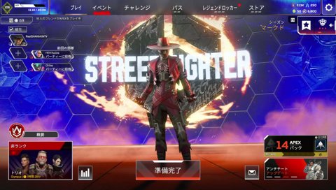 スクリム21時スタート