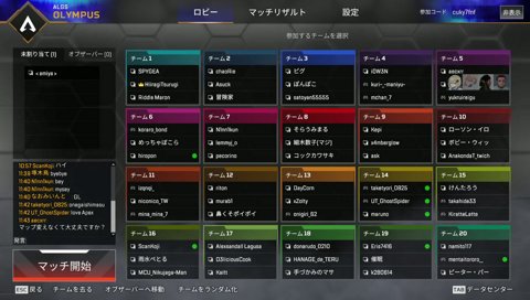 激アツコーチ