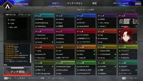 キター！
