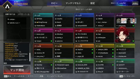 システム派のツルギ