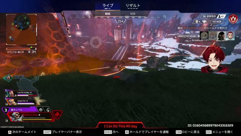 じゃすを応援しちゃう