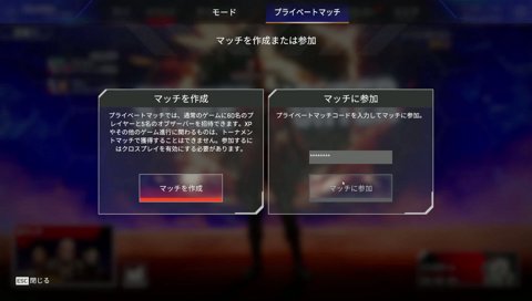 demo