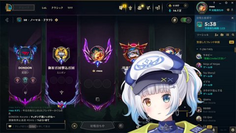 queue