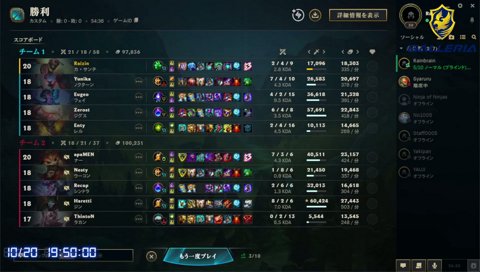 さわやかeスポーツマンらいさま