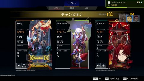 マジでマスター行きてえんだよ。w/biju,ボドカ