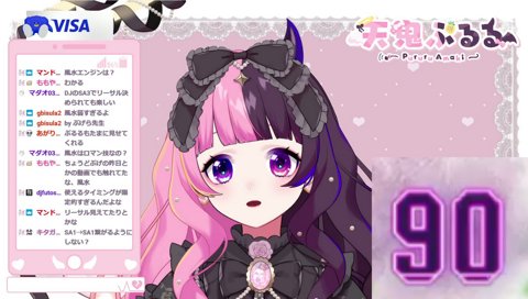 風水エンジンについて