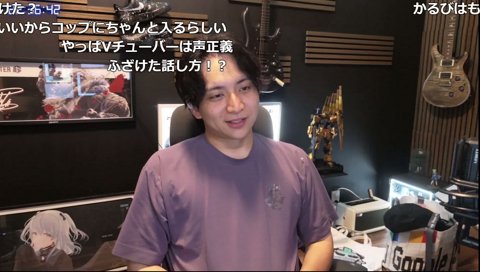 おなつはVtuber業界を悪くしてる