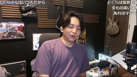 XでE思いをした人