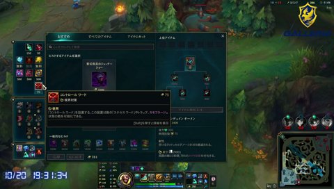 らい様のノーエンドプレイ