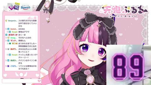 豪鬼とぷるる、親戚疑惑