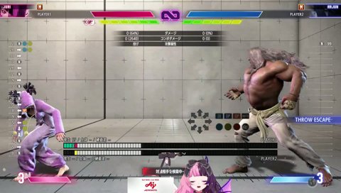 コメ欄で冷笑する鶏めしさん
