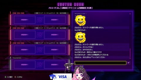 3D対戦会に参加したがるありけん