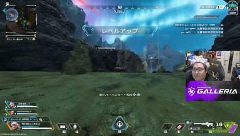 イーグルアイ