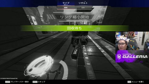 ソロぺ