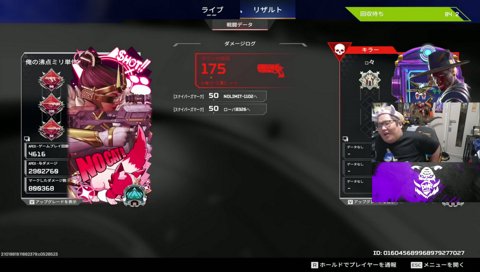 ソロぺ