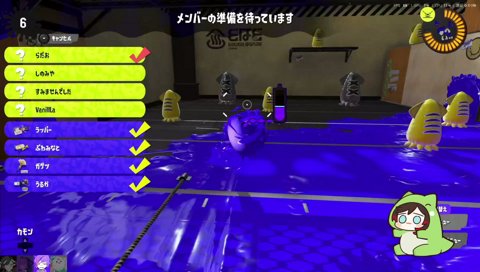 スプラモチベ🦑