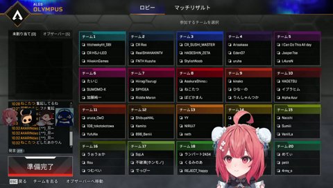 あかりん「チャットがきたねぇ」