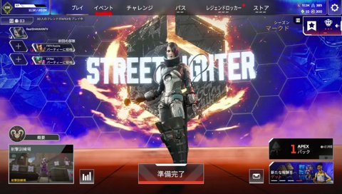 釈迦ロイドはふくらはぎに尻がついてる