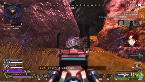 ファイト