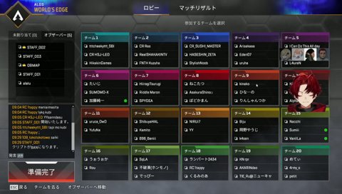「ちょっとズル」→「俺らそれ言えない」