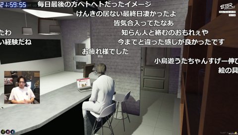 レグちゃん