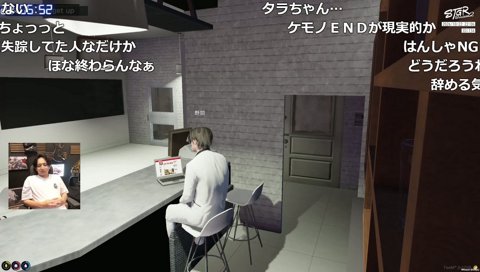ファン太の視聴者の返還式