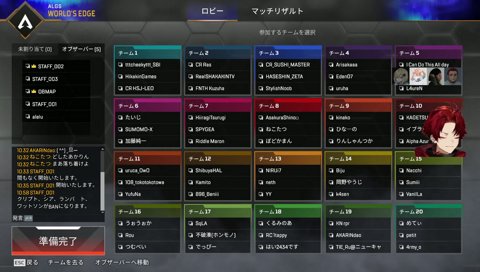 最速点灯ある！？