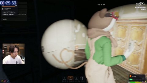 悲鳴を楽しむけんき