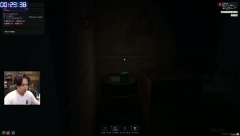 イナイロハもいるホラーハウス
