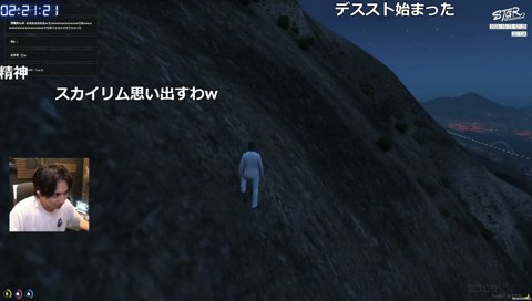 デスマウンテンから滑落する野間