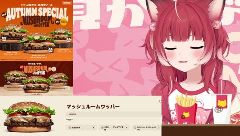 ちいかわにハマってるかるび
