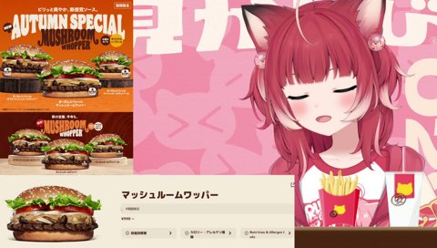 マッシュルームワッパーをお口で感じるかるび