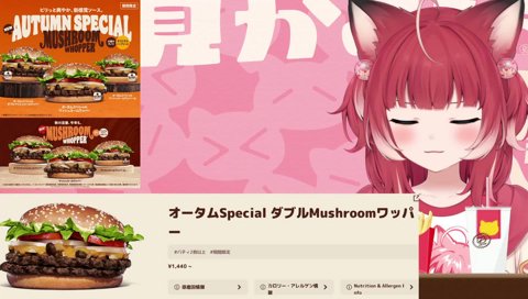 強火なダブルアンチ