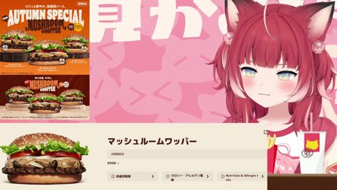 完成されたマッシュルームワッパー