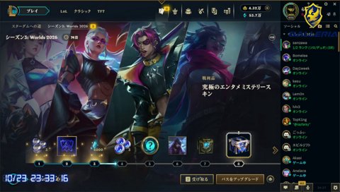 象先輩うるかザクレイイエリクでスクリム相手いけますって言ってるww
