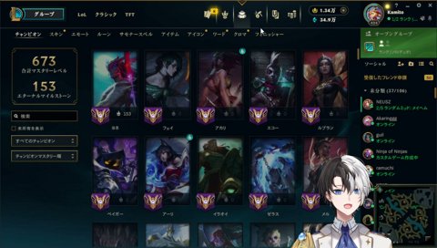 うぉうぉのコールがえらい