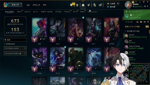 うぉうぉの後方腕組み父親になるかみーと