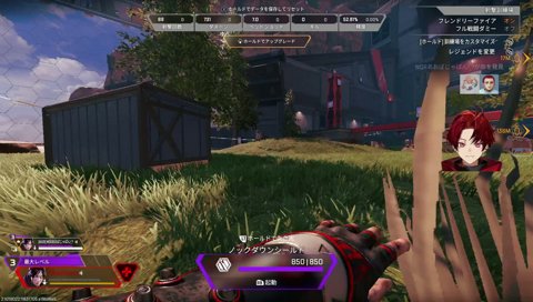 ガチ特訓【CRカップAPEX 】