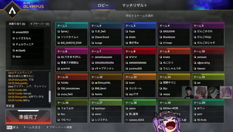ゆふぃ💩中と晒して笑うトワ様