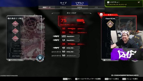 先ずは雑談アニモから謎のダンボールきた