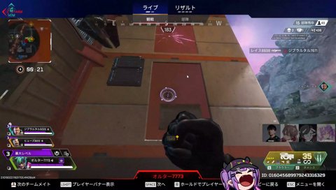 衝撃のポータル事故誘拐