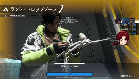急遽、強すぎるメンバーに誘ってもらいました。 w/うるか、りんしゃんつかい