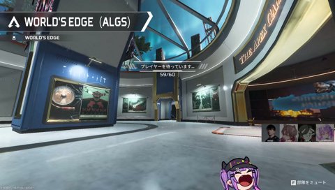 👾トワ様非常に危険な状態です👾